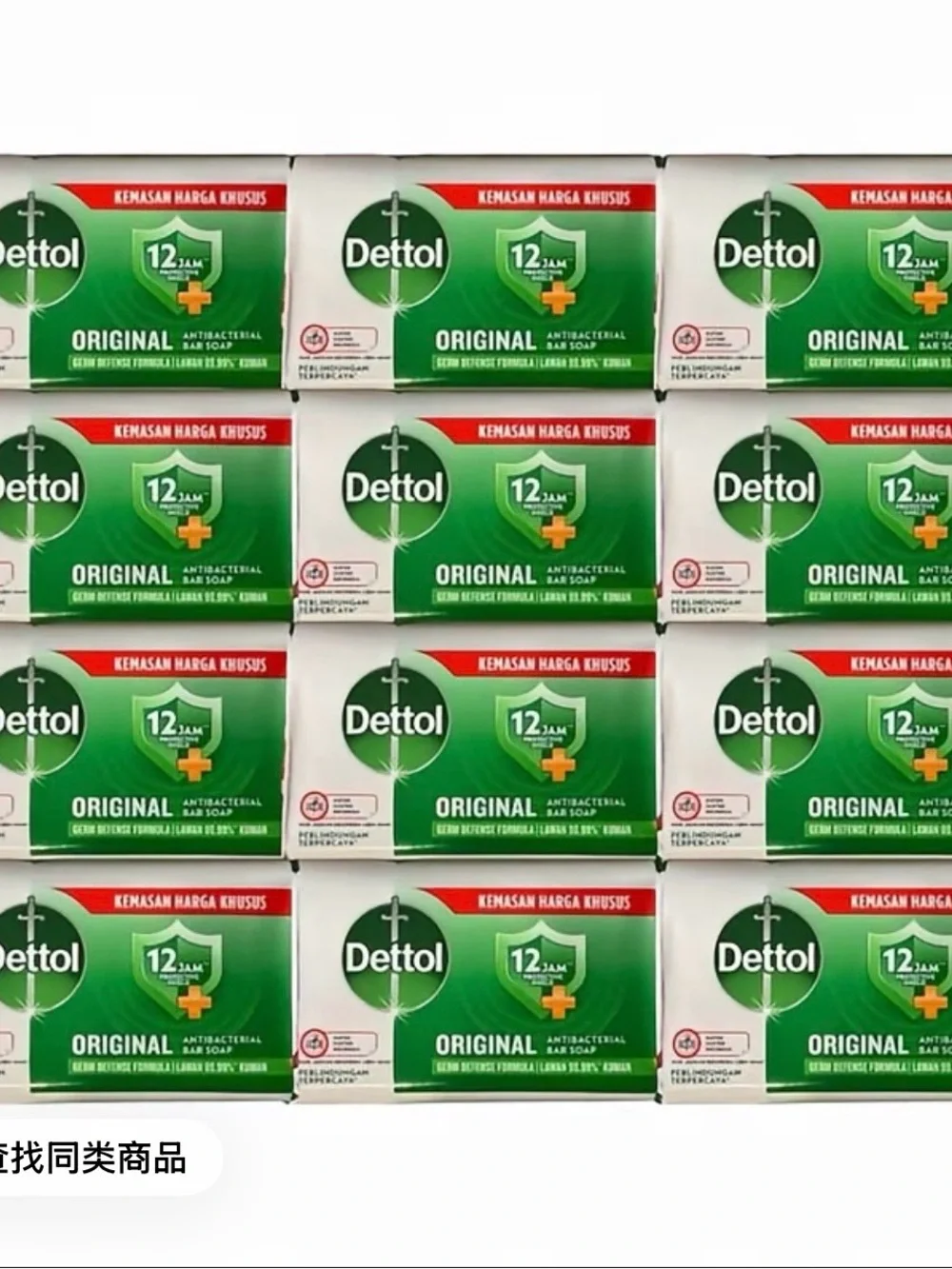 Dettol Original Antibacterial Soap Bar 100g -12pack